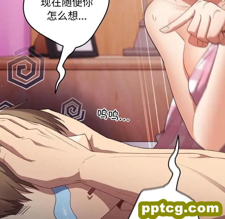 37 游戏规则我来定_游戏规则我来定