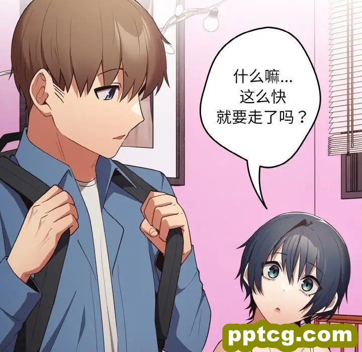 37 游戏规则我来定_游戏规则我来定