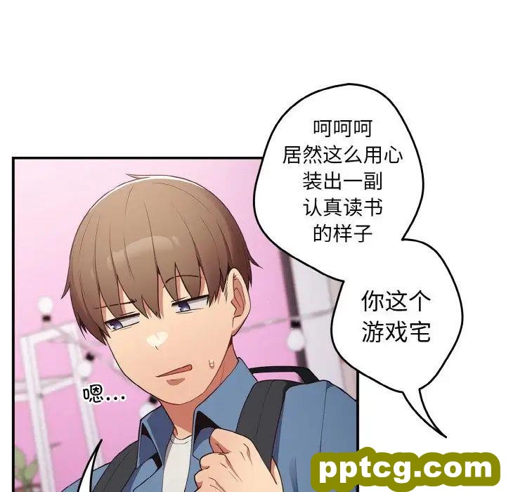 37 游戏规则我来定_游戏规则我来定