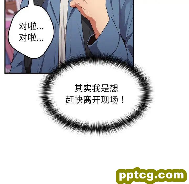 37 游戏规则我来定_游戏规则我来定