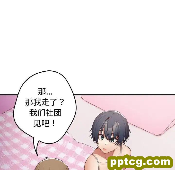 37 游戏规则我来定_游戏规则我来定