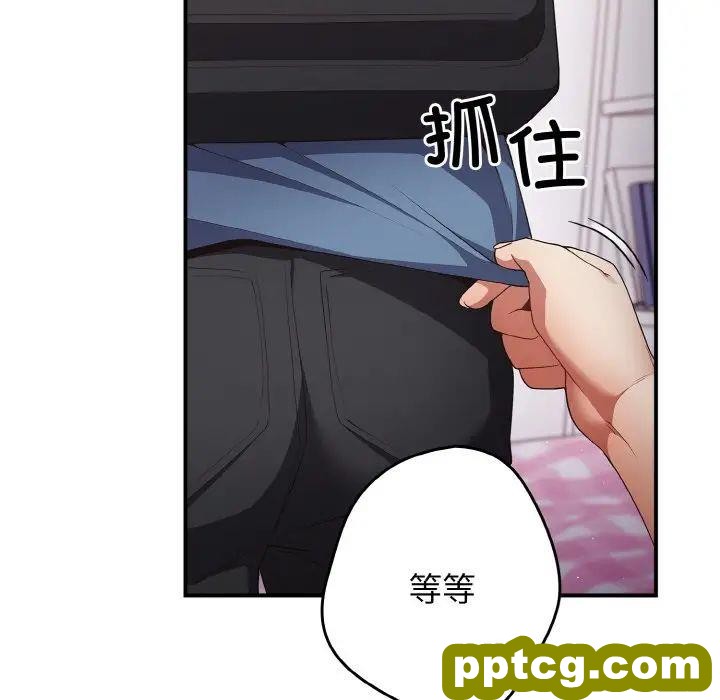 37 游戏规则我来定_游戏规则我来定