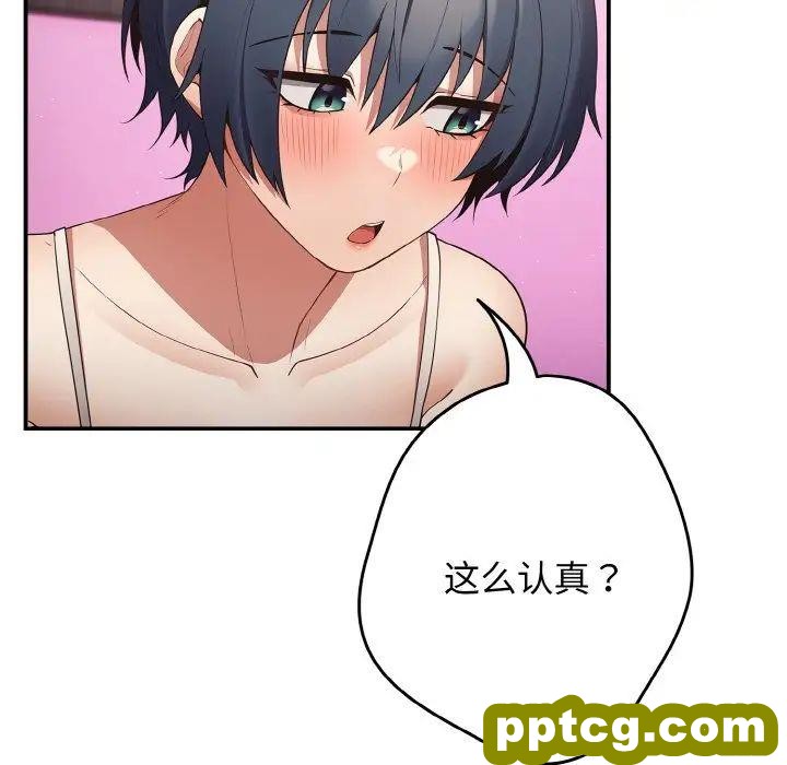 37 游戏规则我来定_游戏规则我来定