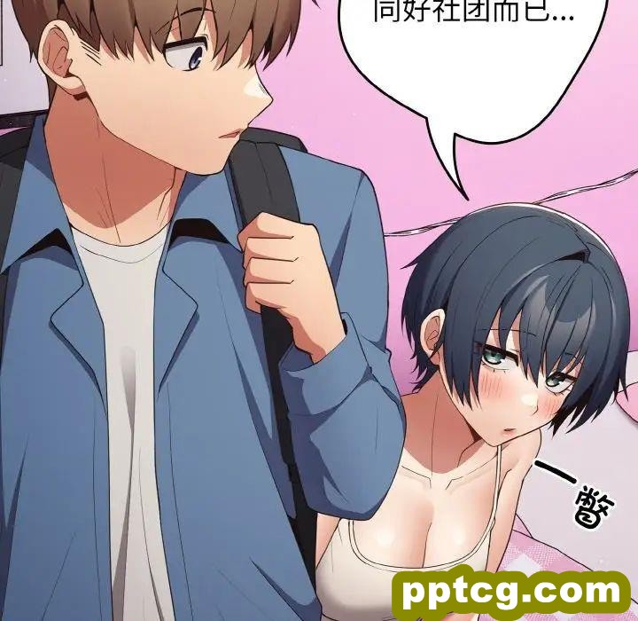 37 游戏规则我来定_游戏规则我来定