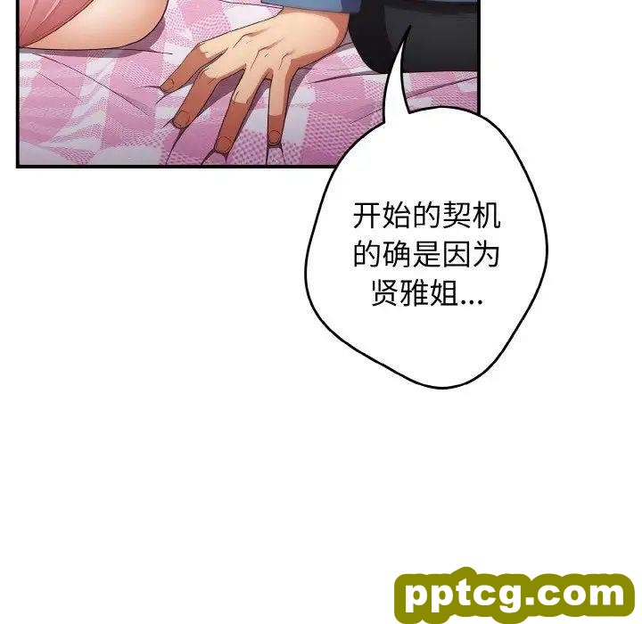 37 游戏规则我来定_游戏规则我来定