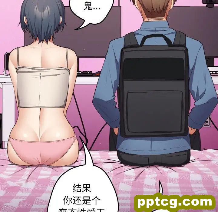 37 游戏规则我来定_游戏规则我来定