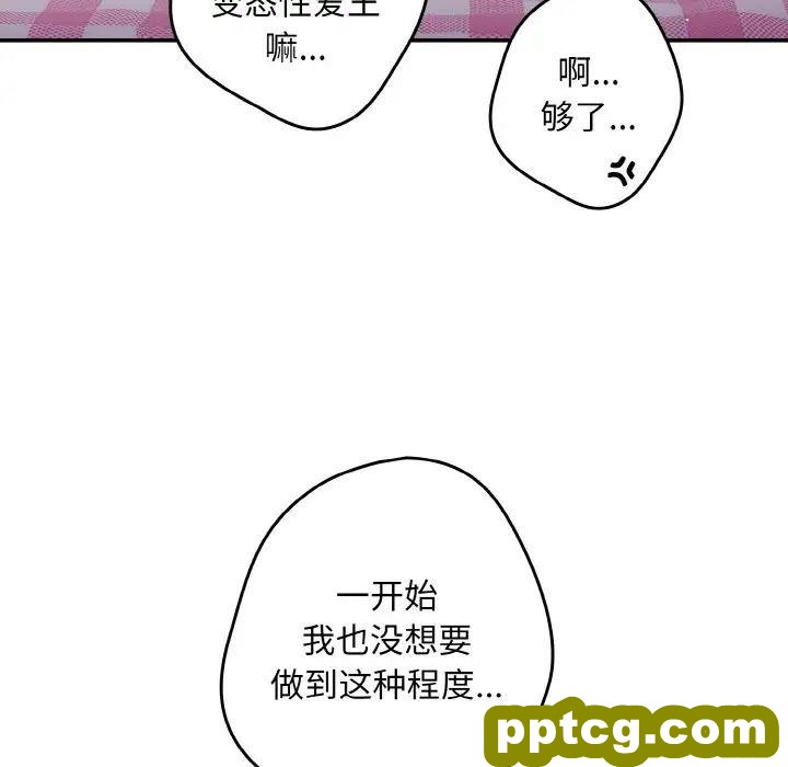 37 游戏规则我来定_游戏规则我来定