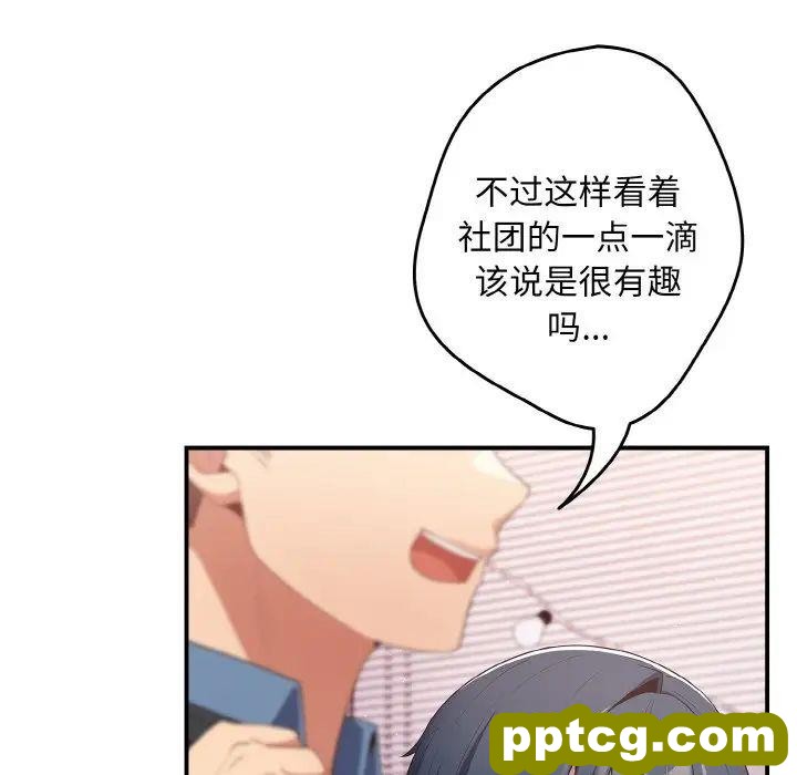 37 游戏规则我来定_游戏规则我来定