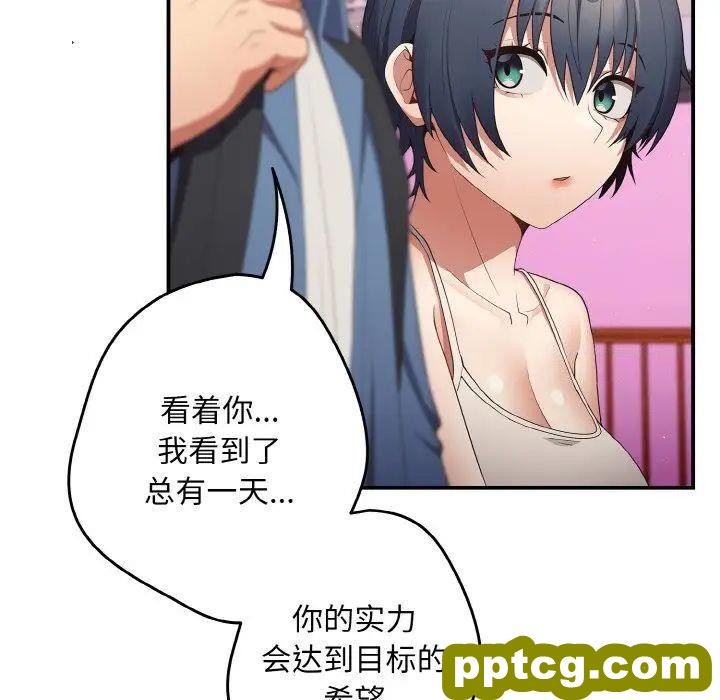 37 游戏规则我来定_游戏规则我来定