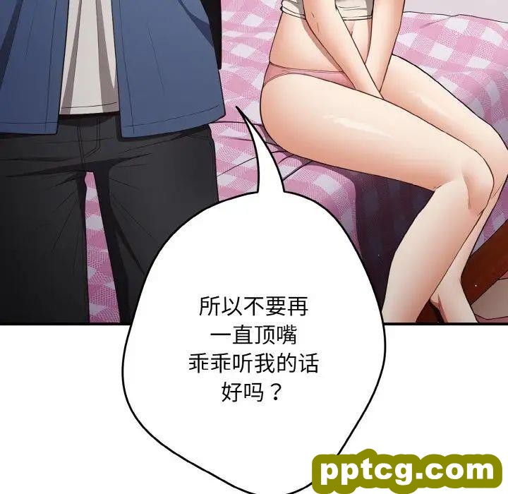 37 游戏规则我来定_游戏规则我来定
