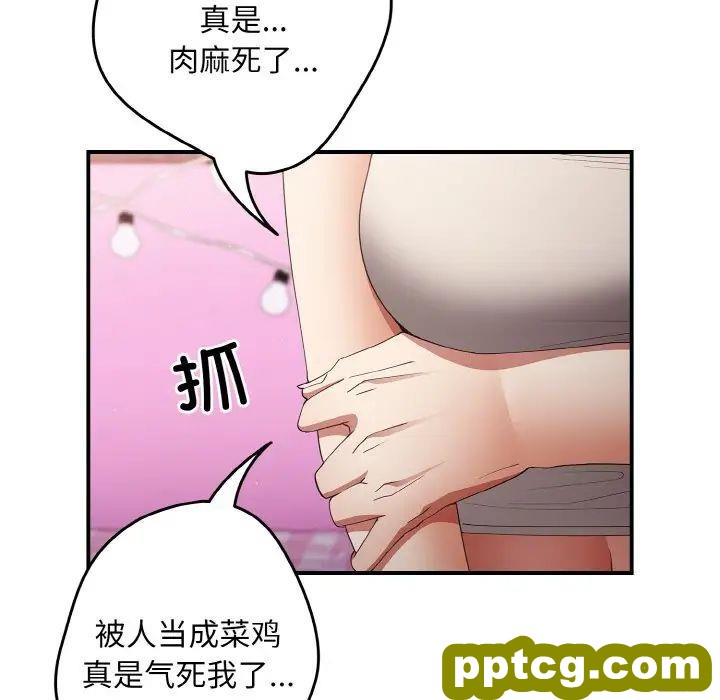 37 游戏规则我来定_游戏规则我来定
