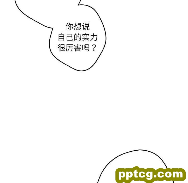 37 游戏规则我来定_游戏规则我来定