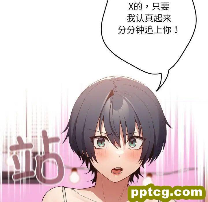 37 游戏规则我来定_游戏规则我来定