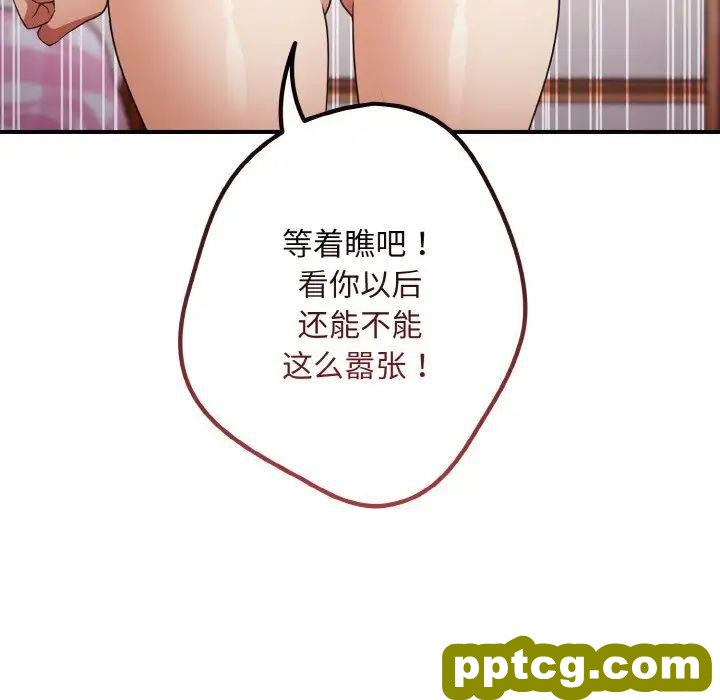37 游戏规则我来定_游戏规则我来定