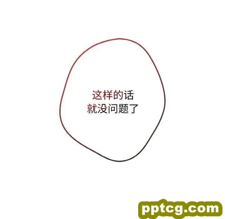 37 游戏规则我来定_游戏规则我来定