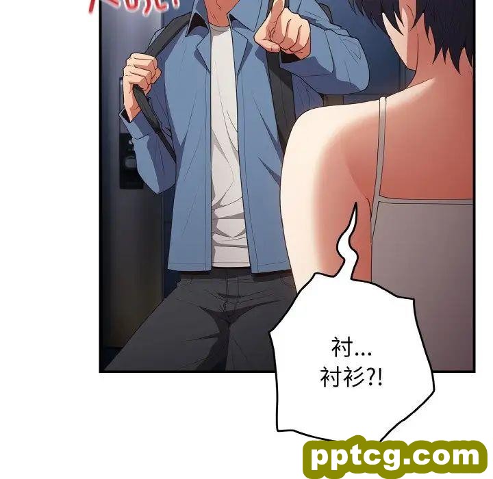 37 游戏规则我来定_游戏规则我来定