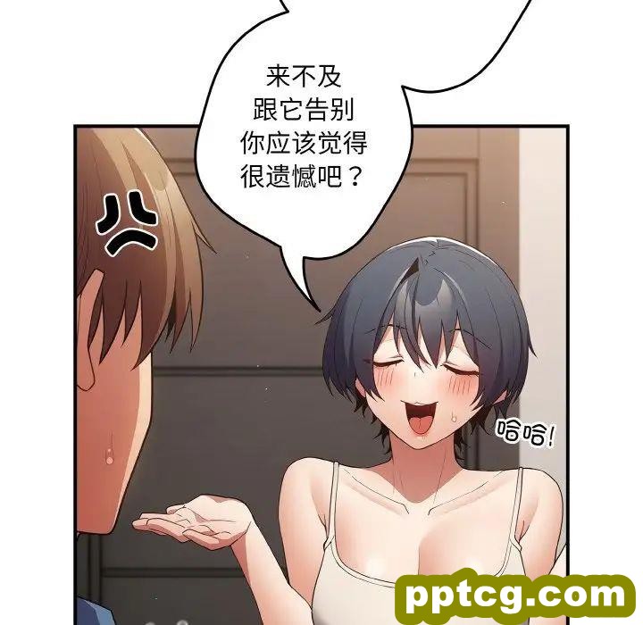 37 游戏规则我来定_游戏规则我来定