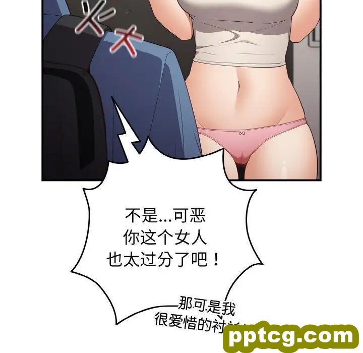 37 游戏规则我来定_游戏规则我来定