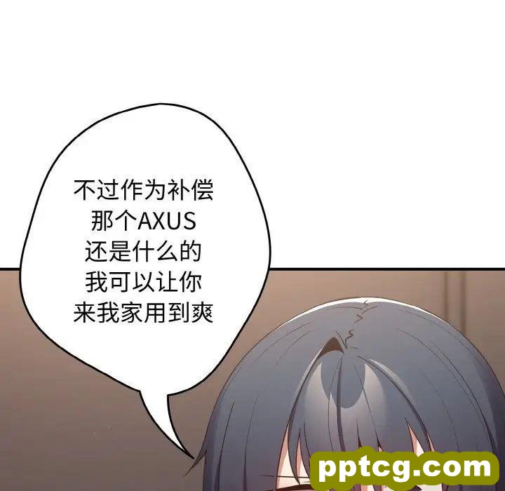 37 游戏规则我来定_游戏规则我来定