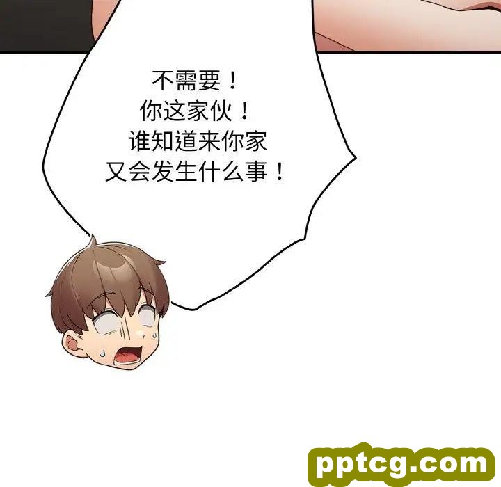 37 游戏规则我来定_游戏规则我来定