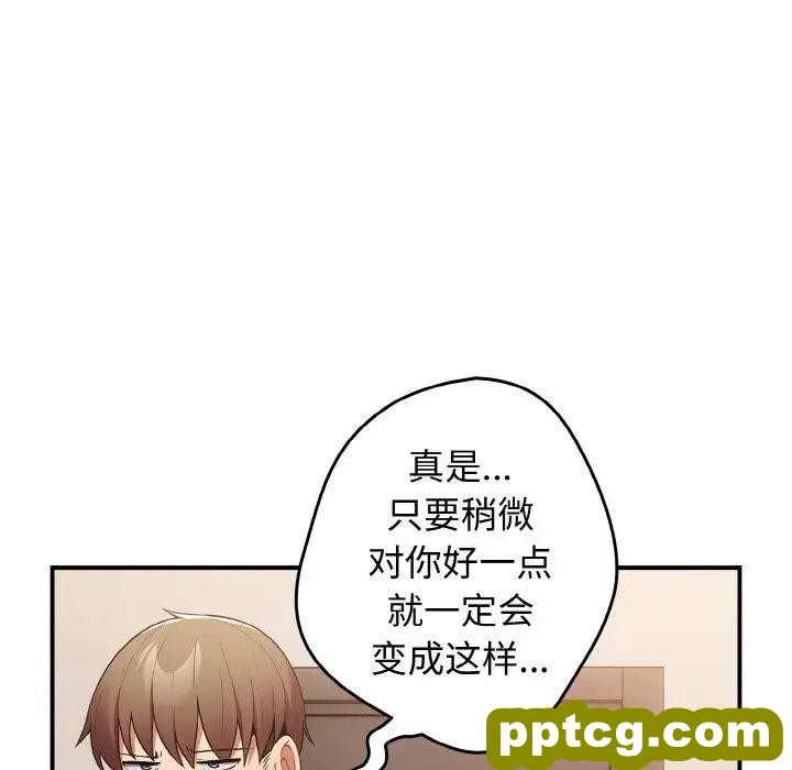 37 游戏规则我来定_游戏规则我来定