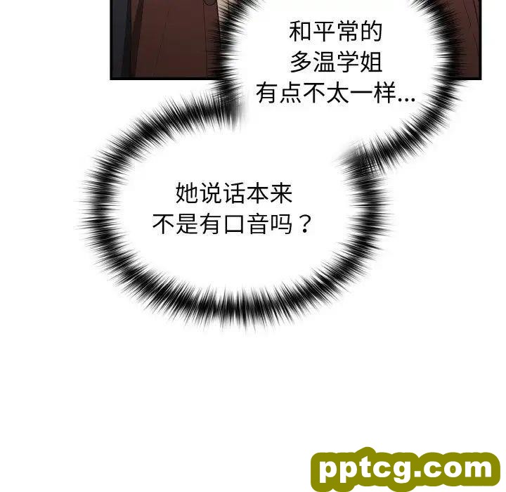 37 游戏规则我来定_游戏规则我来定
