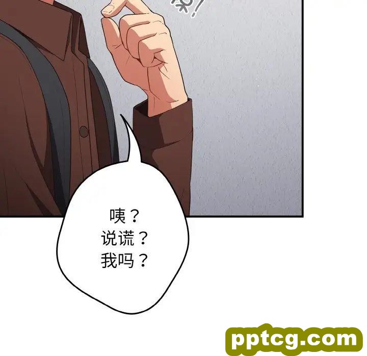 37 游戏规则我来定_游戏规则我来定
