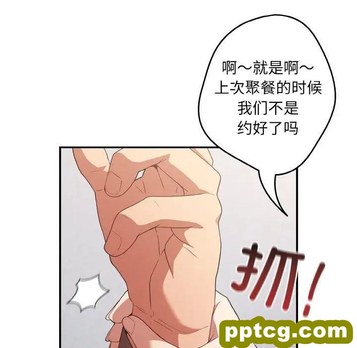 37 游戏规则我来定_游戏规则我来定