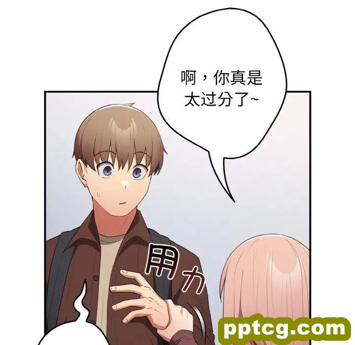 37 游戏规则我来定_游戏规则我来定