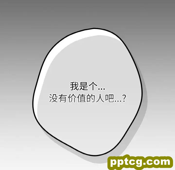37 游戏规则我来定_游戏规则我来定