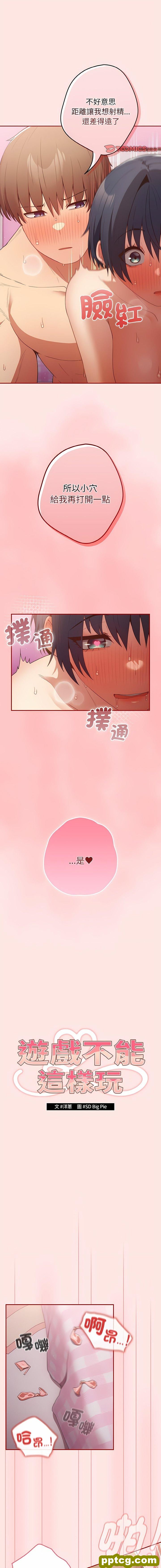 36 游戏规则我来定_游戏规则我来定