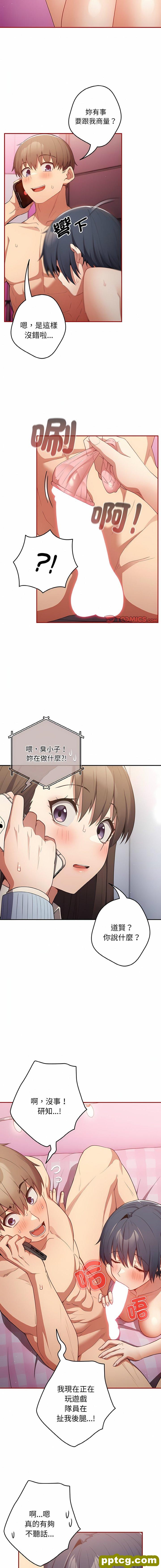 36 游戏规则我来定_游戏规则我来定