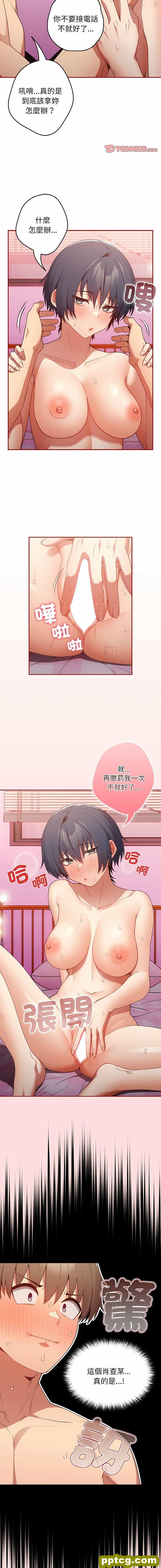 36 游戏规则我来定_游戏规则我来定