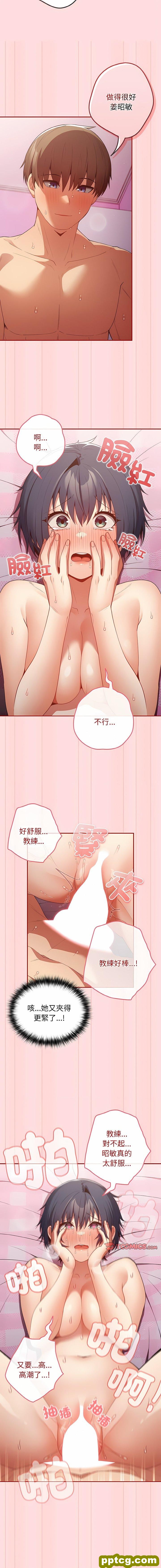 36 游戏规则我来定_游戏规则我来定