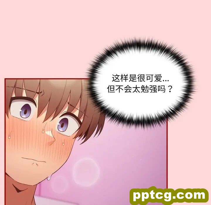 35 游戏规则我来定_游戏规则我来定