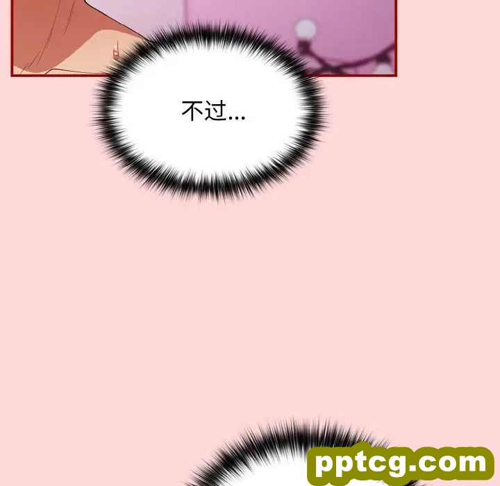 35 游戏规则我来定_游戏规则我来定