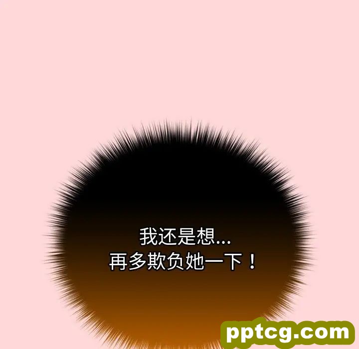 35 游戏规则我来定_游戏规则我来定