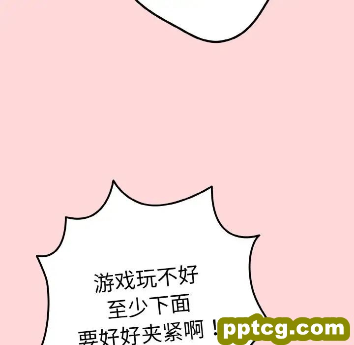 35 游戏规则我来定_游戏规则我来定