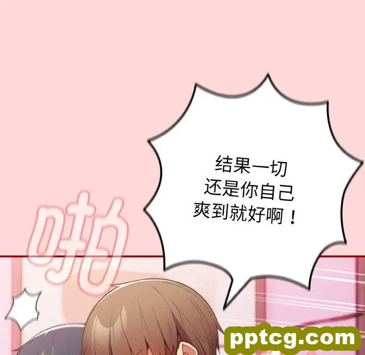 35 游戏规则我来定_游戏规则我来定