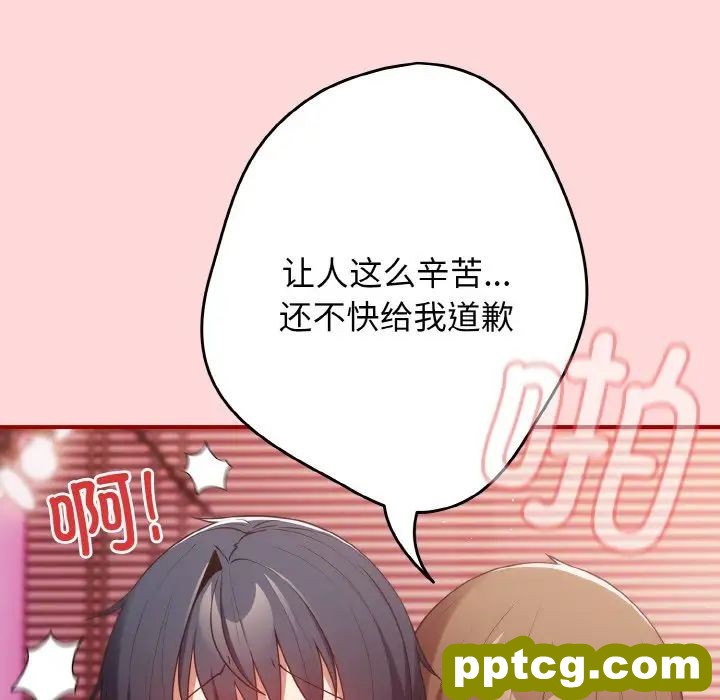35 游戏规则我来定_游戏规则我来定
