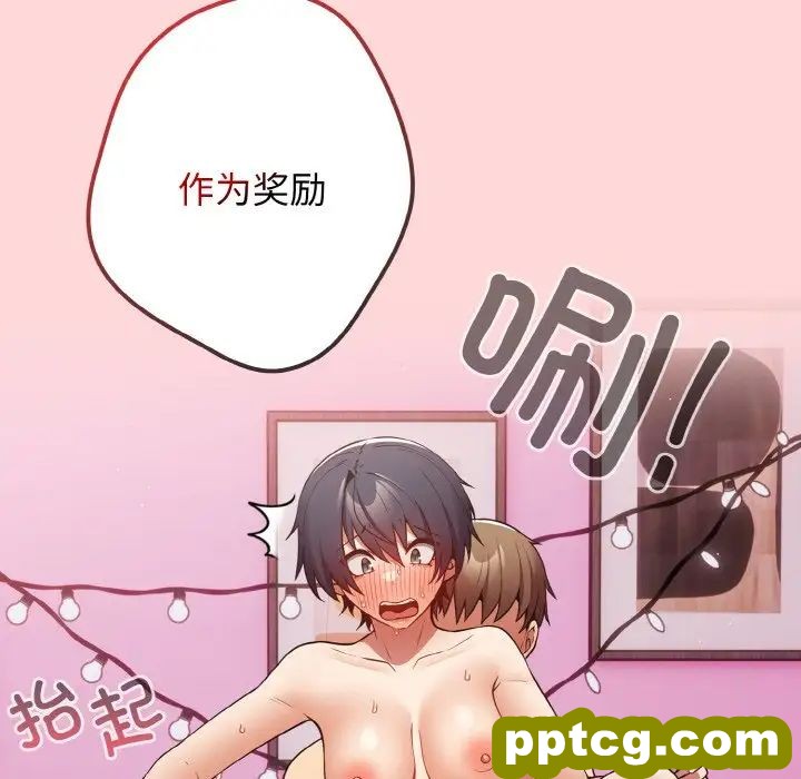 35 游戏规则我来定_游戏规则我来定