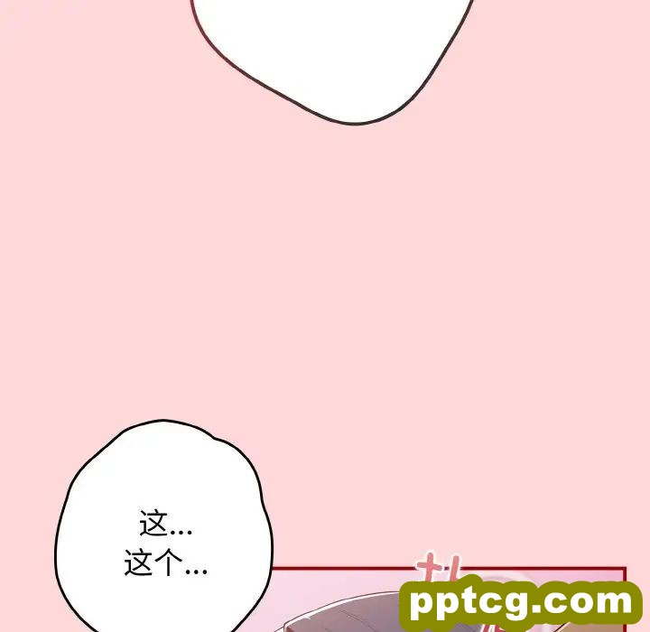 35 游戏规则我来定_游戏规则我来定