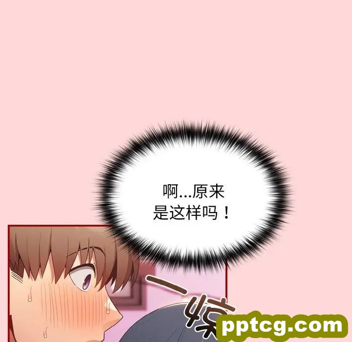 35 游戏规则我来定_游戏规则我来定