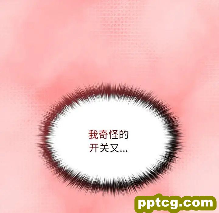 35 游戏规则我来定_游戏规则我来定