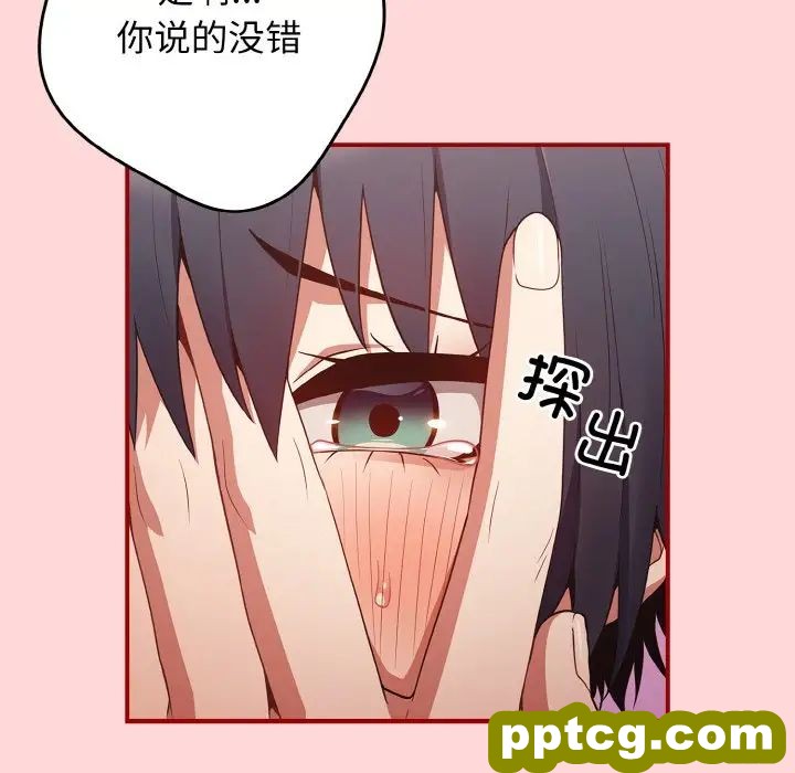 35 游戏规则我来定_游戏规则我来定