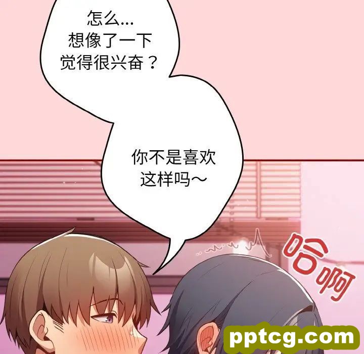 35 游戏规则我来定_游戏规则我来定