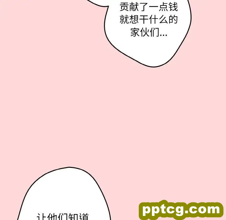 35 游戏规则我来定_游戏规则我来定