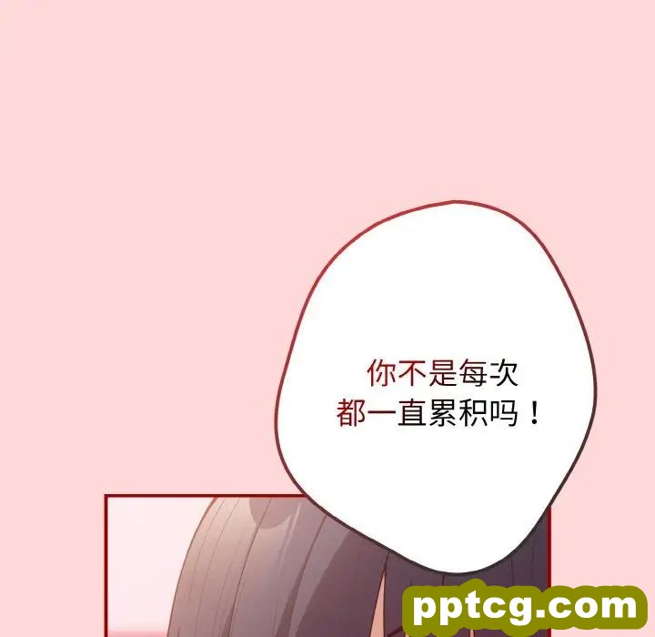 35 游戏规则我来定_游戏规则我来定
