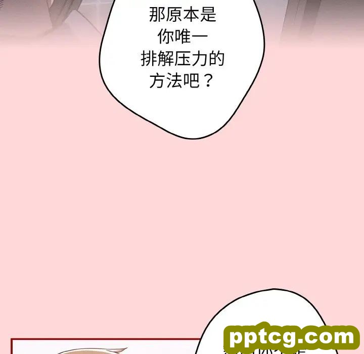 35 游戏规则我来定_游戏规则我来定