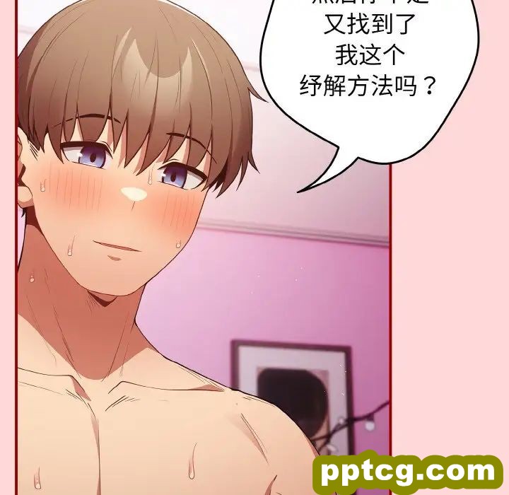 35 游戏规则我来定_游戏规则我来定